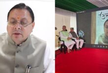CM Dhami pays tribute to the martyrs of the Mussoorie firing incident; says the sacrifice can never be forgotten.