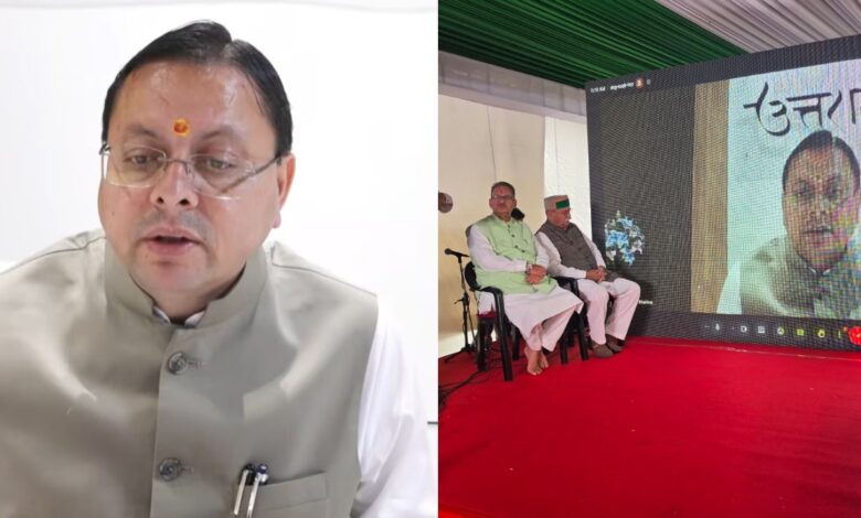 CM Dhami pays tribute to the martyrs of the Mussoorie firing incident; says the sacrifice can never be forgotten.
