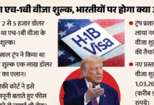 Stricter H-1B rules have changed the landscape; Indian professionals are turning to Germany and the UK instead of the US.