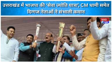 BJP’s ‘Seva Jyoti Yatra’ in Uttarakhand CM Dhami and other prominent leaders take charge.