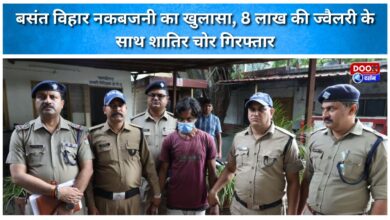 Basant Vihar burglary case solved; cunning thief arrested with jewelry worth ₹8 lakh.