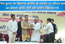 CM Dhami slams Congress's protest against Gyanesh Kumar, says the ground has slipped from under their feet.