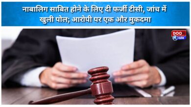 Fake Transfer Certificate submitted to claim minor status; fraud exposed during investigation; another case registered against the accused.