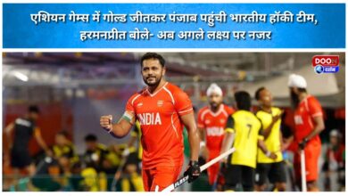 Indian hockey team arrives in Punjab after winning gold at the Asian Games; Harmanpreet says focus is now on the next goal.
